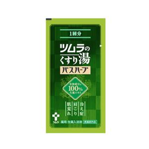 ツムラのくすり湯バスハーブ　トライアルサイズ　１０ｍＬ×10個セット｜kenjoy