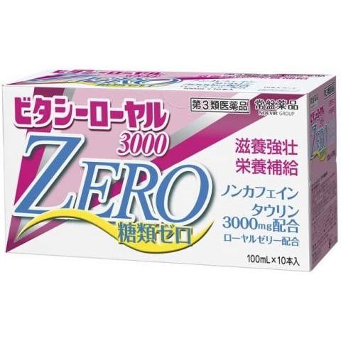 【第3類医薬品】ビタシーローヤル3000ZERO　100ml×50
