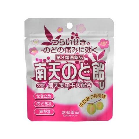 【第3類医薬品】南天のど飴　はちみつ梅風味　22錠【セルフメディケーション税制対象商品】