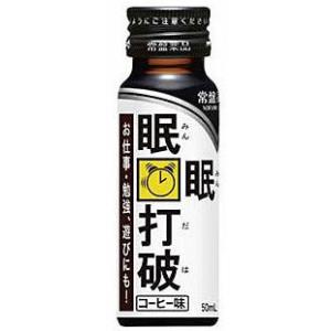 眠眠打破　50ml×10｜kenjoy