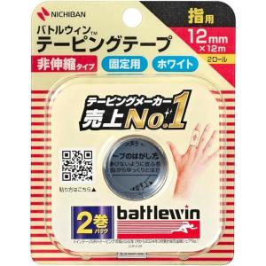 バトルウィン　テーピングテープ　C12F