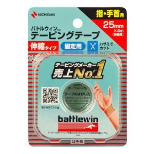 バトルウィン　テーピングテープ　伸縮ベージュタイプ　E25FB