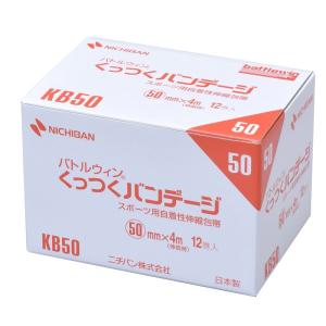 ≪送料無料≫ＢＷ−くっつくバンテージ　ＫＢ５０　５０ｍｍ×４ｍ　12巻｜kenjoy