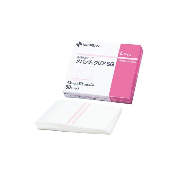メパッチ　クリアＳＧ　Ｌ　43×80mm  ＭＰＣＳＧＬ　50シート