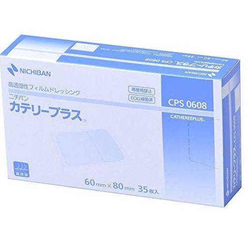 ≪送料無料≫カテリープラス　ＣＰＳ０６０８　６０ｍｍ×８０ｍｍ　35枚