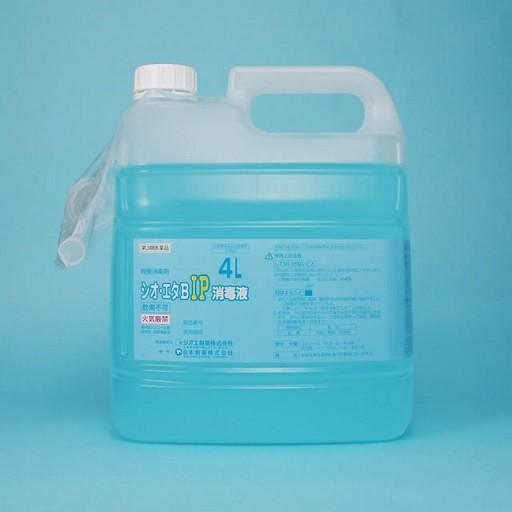 【第3類医薬品】シオ・エタＢＩＰ消毒液　4L　消毒用エタノール