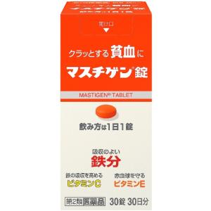【第2類医薬品】マスチゲン錠 ３０錠｜kenjoy