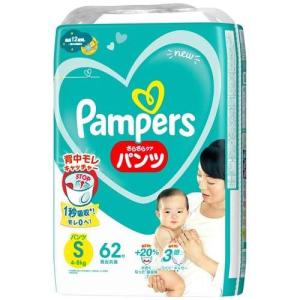 パンパース（Pampers） ≪送料無料≫パンパース コットンケアパンツ