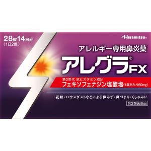 【第2類医薬品】アレグラＦＸ 28錠 【セルフメディケーション税制対象商品】｜kenjoy