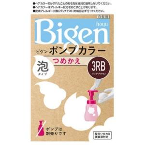 ビゲン　ポンプカラー　つめかえ　３RB　リッチブラウン　｜kenjoy