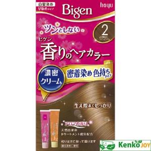 シエロ ヘアカラー EX クリーム 2 より明るいライトブラウン