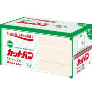 新品未使用□キュティポア　SS  Cutipfr   1箱100枚セット キュティポア SS 5x7.2cm 100枚/箱 スミスアンドネフュー【返品不可