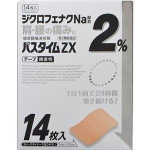 【第2類医薬品】パスタイムＺＸ １４枚 【セルフメディケーション税制対象商品】