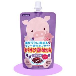 おくすり飲めたね　チアパック　ぶどう味　200g