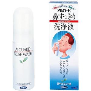 アルガード鼻すっきり洗浄液　100ml｜kenjoy