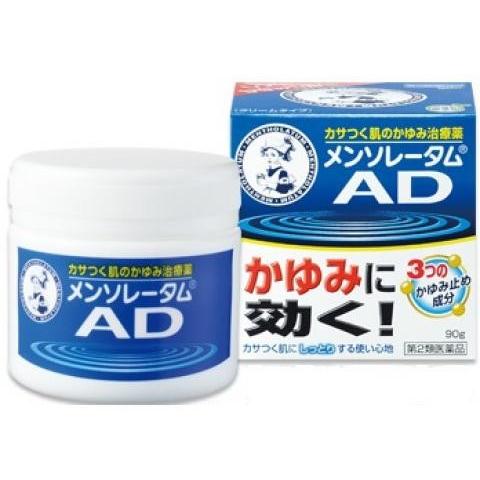 【第2類医薬品】メンソレータム　ADクリームm　（ジャー）　90g【セルフメディケーション税制対象商...