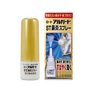 【第2類医薬品】ロート　アルガード　ST鼻炎スプレー　15ml 【セルフメディケーション税制対象商品】｜kenjoy