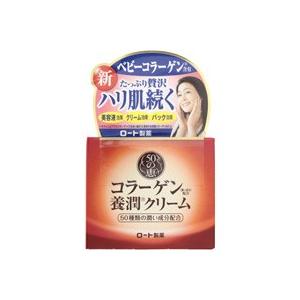 50の恵 コラーゲン養潤クリーム 90g : ケンコージョイ - 通販 - Yahoo