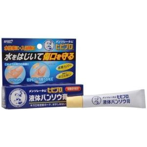 メンソレータム　ヒビプロ液体バンソウ膏 10g｜kenjoy