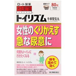 【第2類医薬品】和漢箋 ロートトイリズム ８０錠｜kenjoy