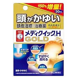 【指定第2類医薬品】メンソレータム　メディクイックＨゴールド ３０ｍＬ 【セルフメディケーション税制...