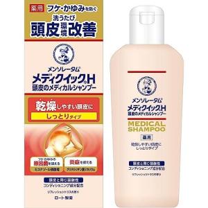 メンソレータム メディクイックH 頭皮のメディカルシャンプー しっとり