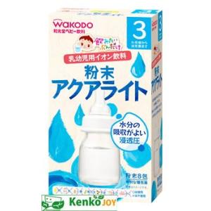 飲みたいぶんだけ　粉末アクアライト 3．1g×8包