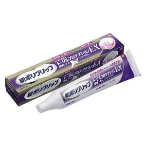 薬用シュミテクト [GSK]新ポリグリップ 安定＆快適フィットEX 入れ歯