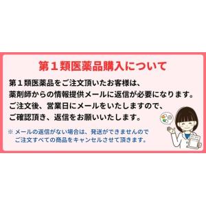 ☆【訳アリ品 使用期限26年10月まで】【第1...の詳細画像1