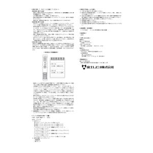 ☆【訳アリ品 使用期限26年10月まで】【第1...の詳細画像3