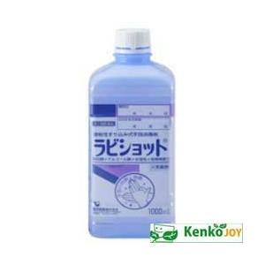 ★【第3類医薬品】ラビショット　（ポンプ付き）1000ml　乾性擦り込み式手指消毒剤　消毒用アルコール　殺菌　手指　消毒