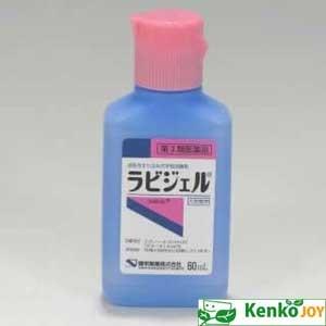 第3類医薬品】ラビジェル 60ml×10個セット : ケンコージョイ - 通販