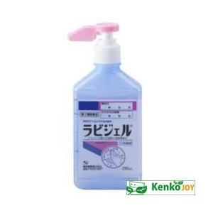 ラピジェル セット ☆【第3類医薬品】ラビジェル 250ml : ケンコージョイ - 通販 - Yahoo