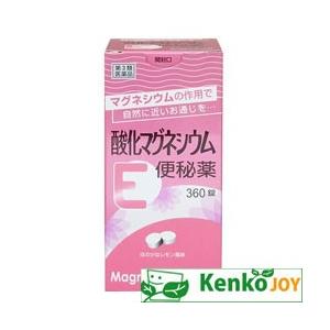 【第3類医薬品】酸化マグネシウムＥ　便秘薬 360錠