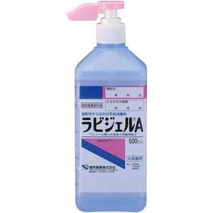 ラビジェルＡ（ショートノズル）　　５００ｍＬ　｜kenjoy