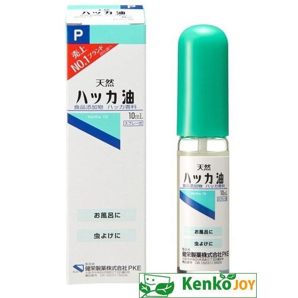 ハッカ油　Ｐ　スプレー 10ml