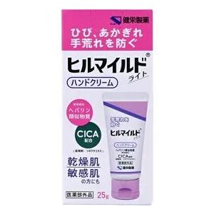 ヒルマイルドドライハンドクリーム　２５ｇ