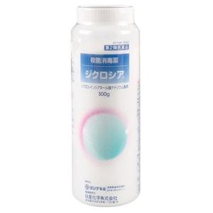 【第2類医薬品】ジクロシア　５００ｇ（ポリ）｜kenjoy