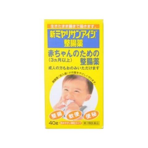 【第3類医薬品】新ミヤリサンアイジ整腸薬　40g