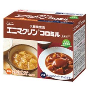 グリコ（glico） エニマクリンCS 1セット 大腸検査食（2食セット