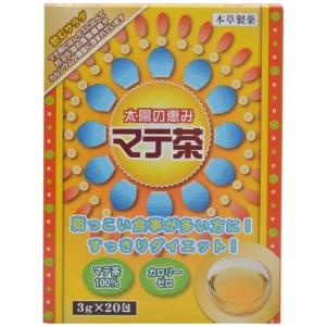 太陽の恵み マテ茶 3g×20包の商品画像