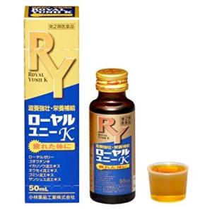 【第3類医薬品】ローヤルユニーＫ　５０ＭＬ｜kenjoy