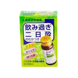 【第2類医薬品】パンクターゼ胃腸内服液　３０ｍＬ×２