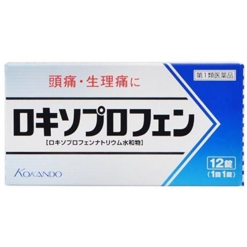 【第1類医薬品】ロキソプロフェン錠「クニヒロ」【セルフメディケーション税制対象商品】　12錠
