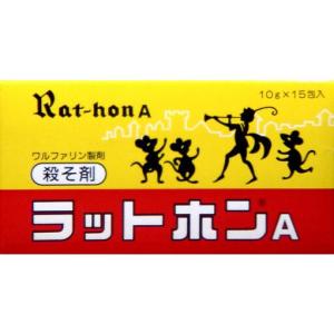 ラットホンＡ　１０ｇ×１５｜kenjoy