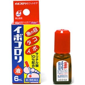 【第2類医薬品】イボコロリ液　６ｍＬ