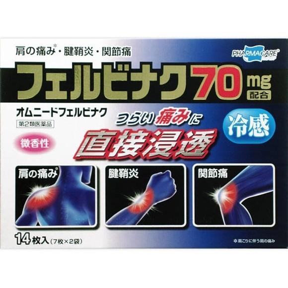 【第2類医薬品】オムニード　フェルビナク　14枚 【セルフメディケーション税制対象商品】