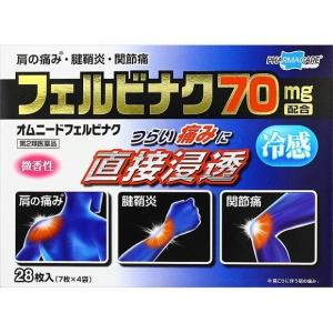 エビオス 整腸薬 504錠 : ケンコージョイ - 通販 - Yahoo!ショッピング