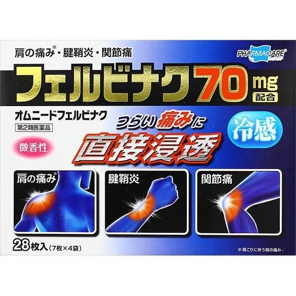 【第2類医薬品】オムニード　フェルビナク　28枚（7枚×4袋） 【セルフメディケーション税制対象商品...