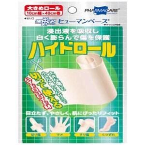 ≪送料無料≫優肌パーミロール（ハンディロールタイプ） 15cm